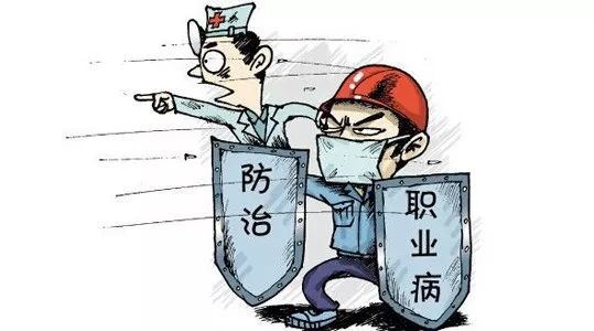 建設(shè)項目職業(yè)病危害放射防護(hù)預(yù)評價