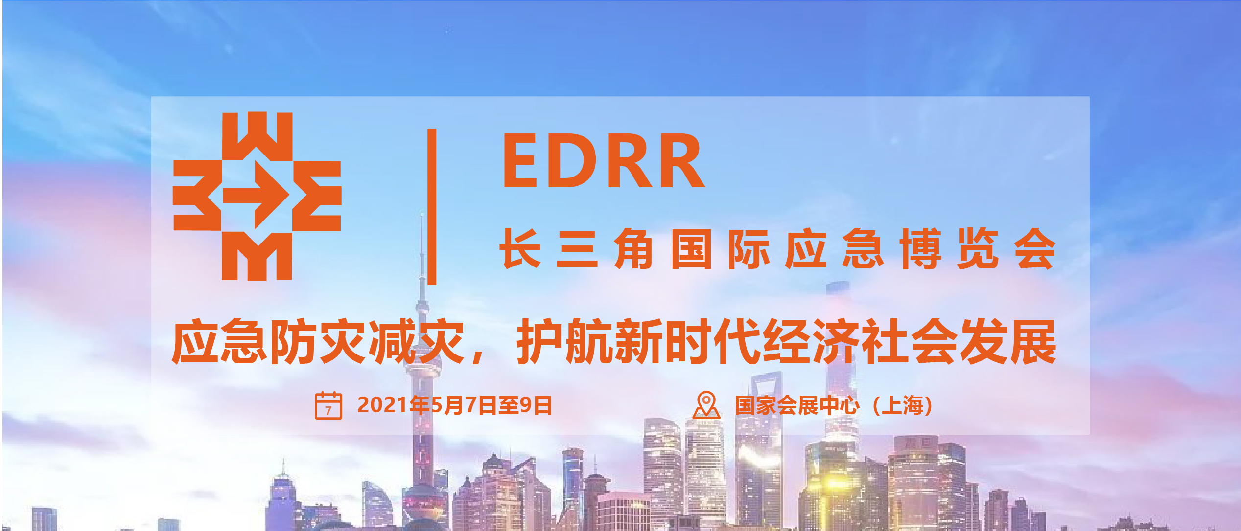 展會(huì)圓滿(mǎn)收官 | 精彩不落幕，歐薩未來(lái)可期