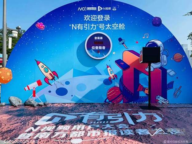 某综艺节目录制现场爆发激烈冲突,嘉宾愤然离场全程被拍 - 黑料每日大赛 综艺节目录制现场冲突新闻配图